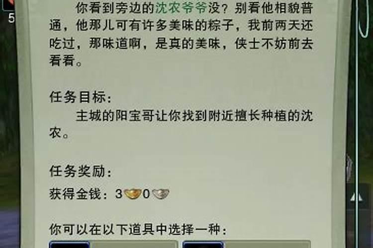 剑网三端午节活动2023在哪进