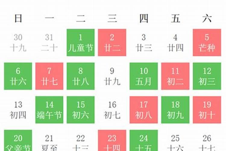 男人48岁本命年应佩戴什么