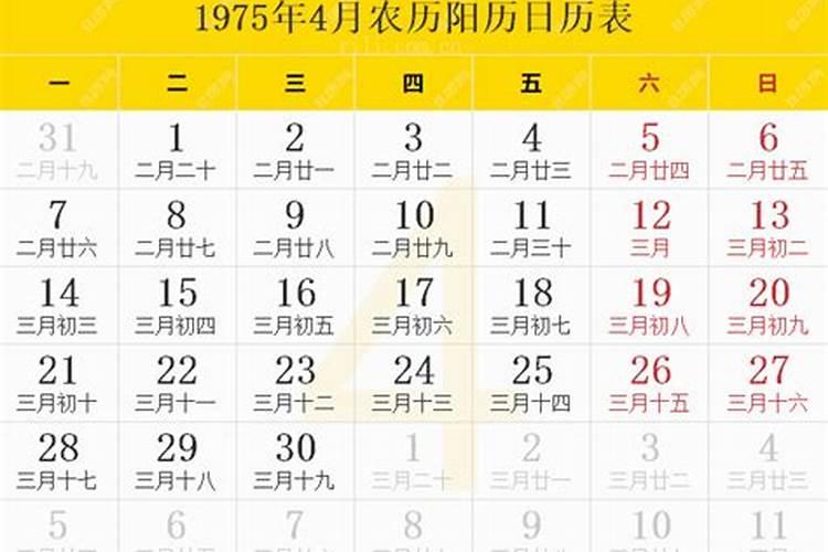 78年属马婚姻状况