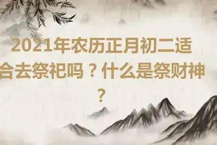 父子总是吵架是八字不合吗