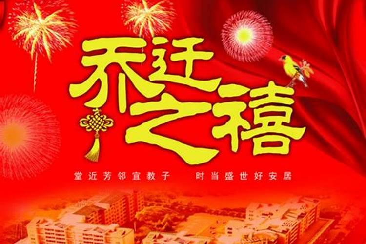 2022年正月初二属什么