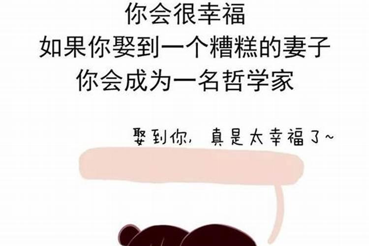 婚姻成和合什么区别