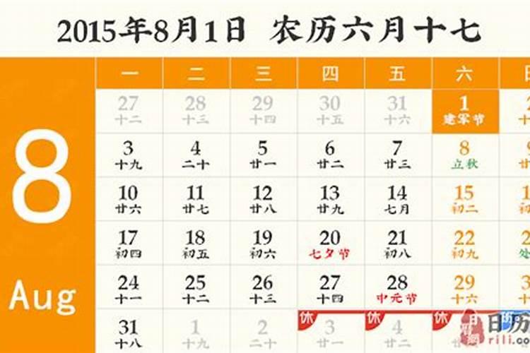 2023年端午节农历几月几日