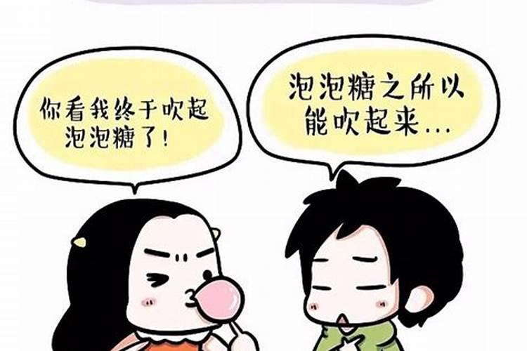 梦见别的女人主动和我睡一起