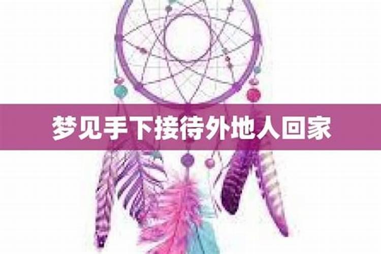 梦见前任五次以上的人什么意思