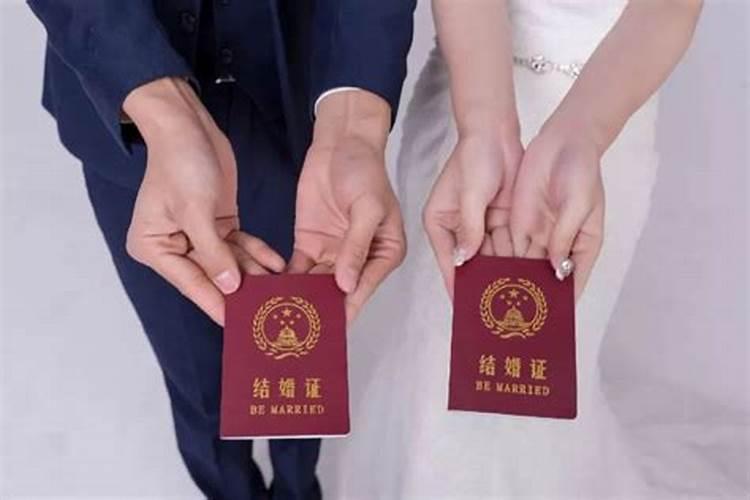 婚姻法新规2021彩礼