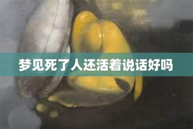 梦见和一个女的出去玩了