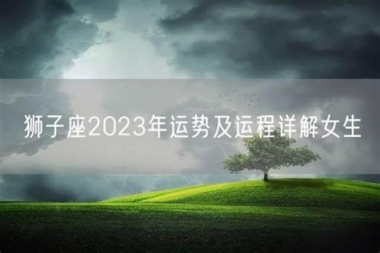 69年的鸡2023年运程大家找