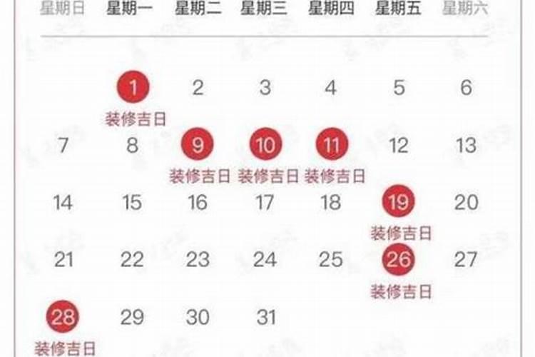 2021年农历七月十五是吉日吗