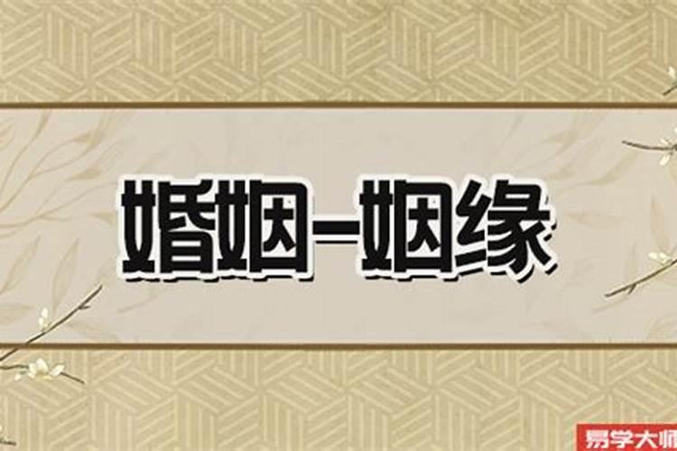 梦到姐姐孩子出车祸了是什么意思周公解梦