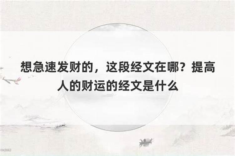 超度做法事价格