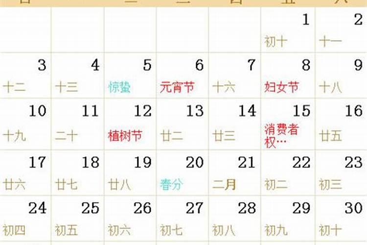 属牛今年12月份运势怎样