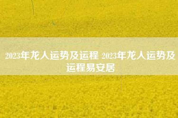 属猪的2023年几月份结婚好