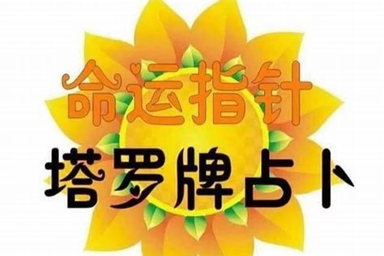 中秋节出生什么星座