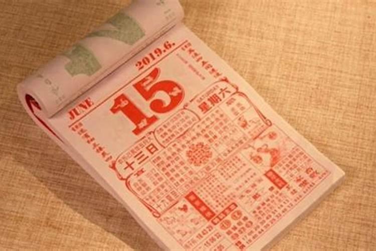 82年农历三月十五是多少号出生