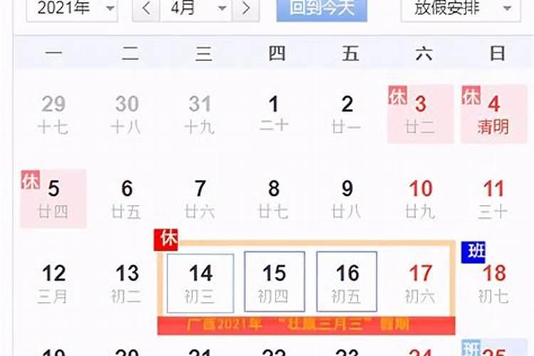 算命八字硬什么意思