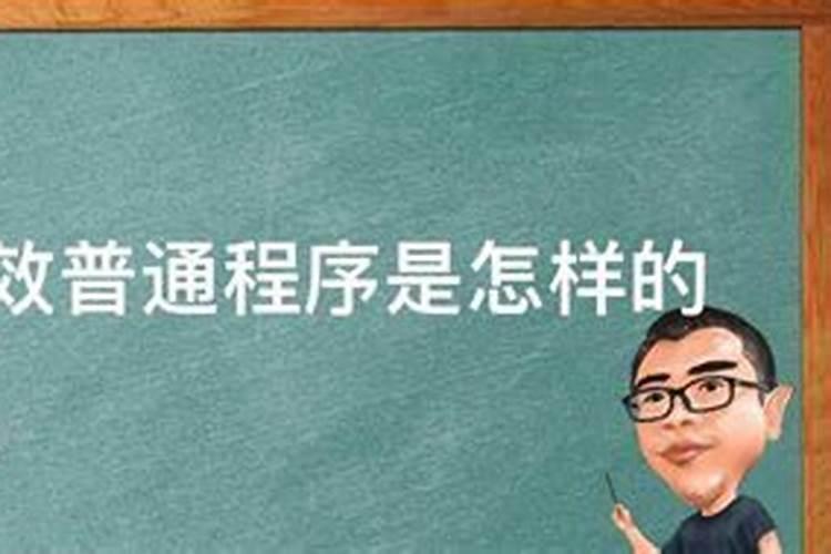 确认婚姻无效需要具备的条件