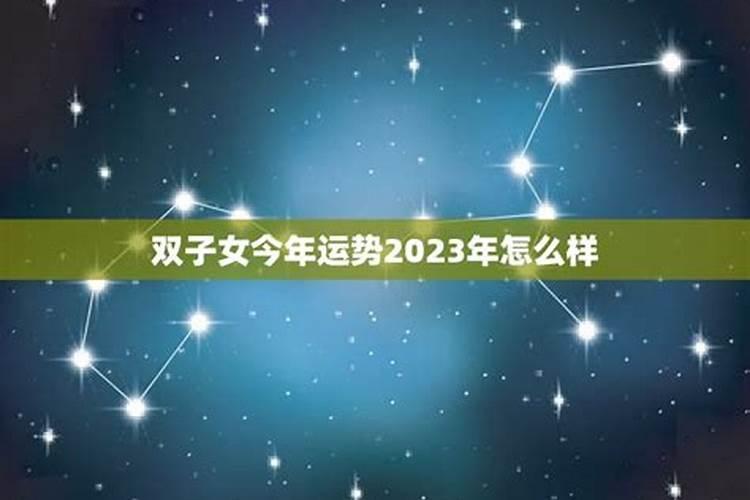 2021年3月双子女