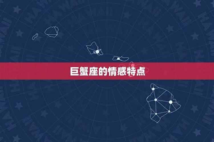 农历2月24日是什么星座