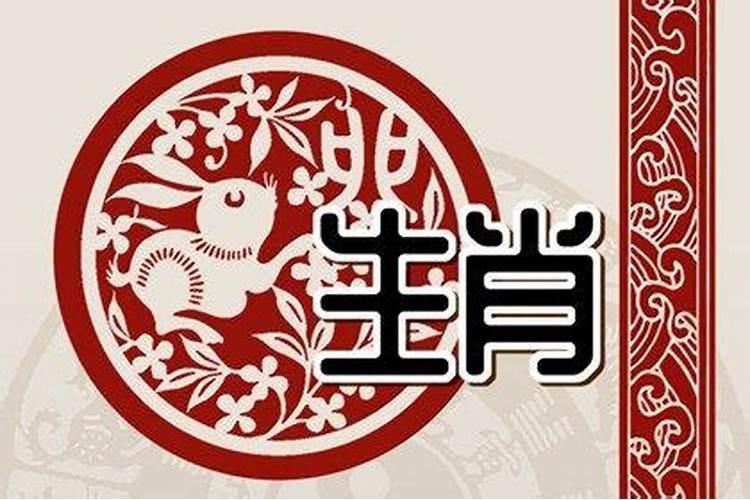 属兔本命年戴什么辟邪