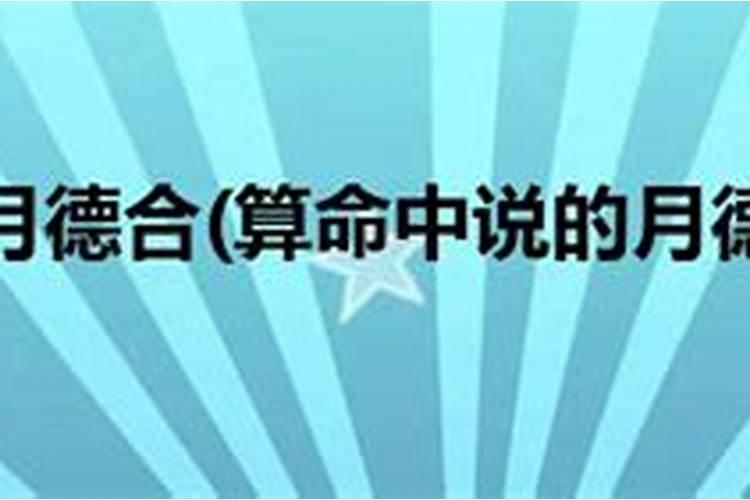 怎么样看生辰八字合不合适结婚