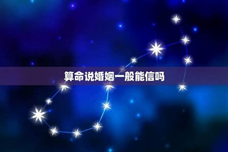 八字无财星走财运好吗