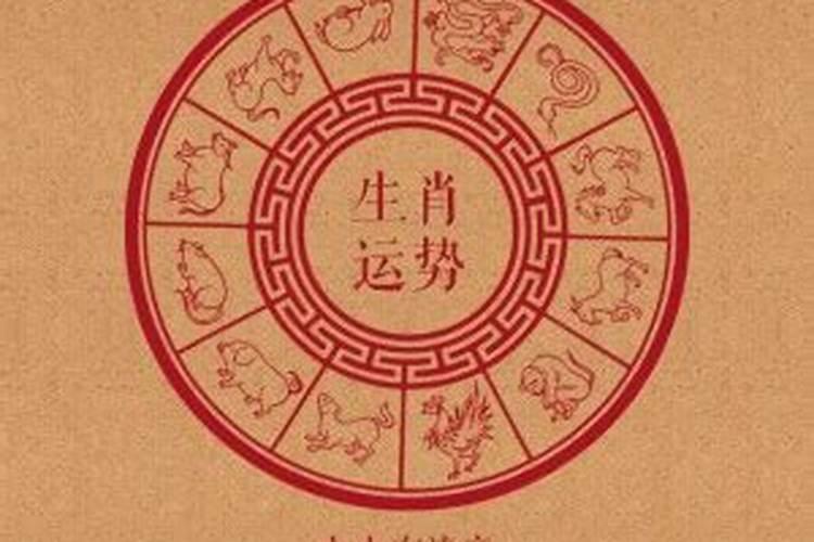 网上给人算命要时辰八字地址危险吗