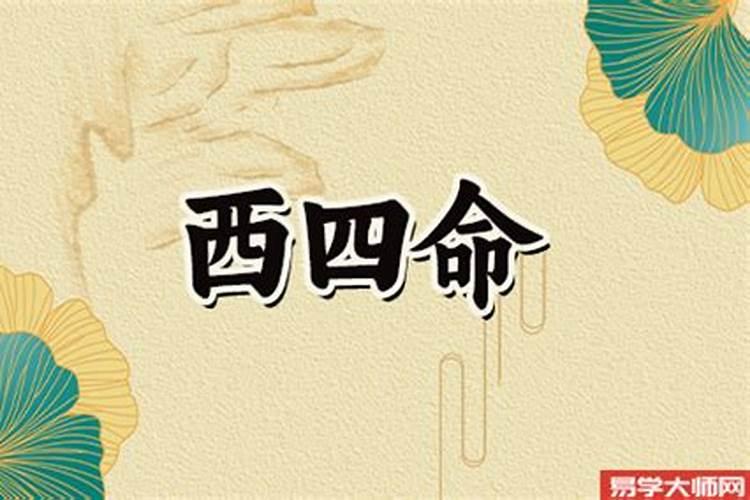 本命年结婚怎样选日子好