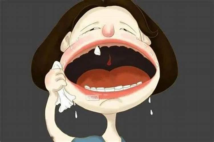 孕妇梦见自己掉三颗牙齿是什么意思