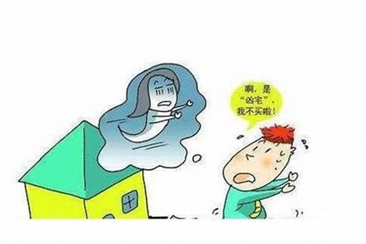 梦见房屋倒塌又修好是什么意思