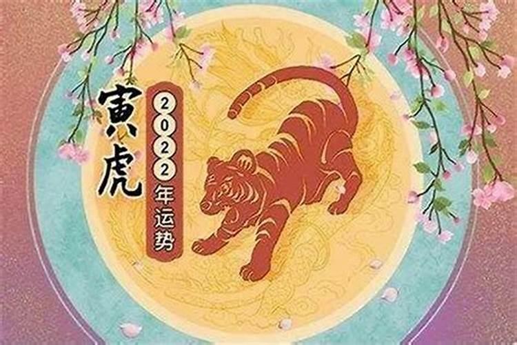 82年明年本命年运势