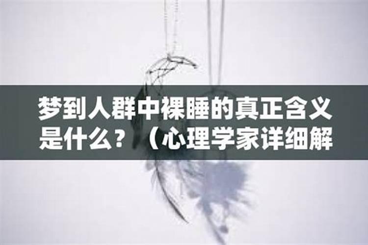 梦见车子被别人开走撞坏了