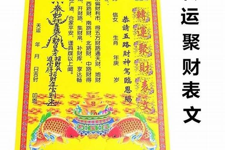 93年鸡男在今年的运程运势如何