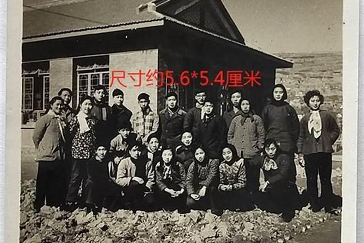 1959年正月初二