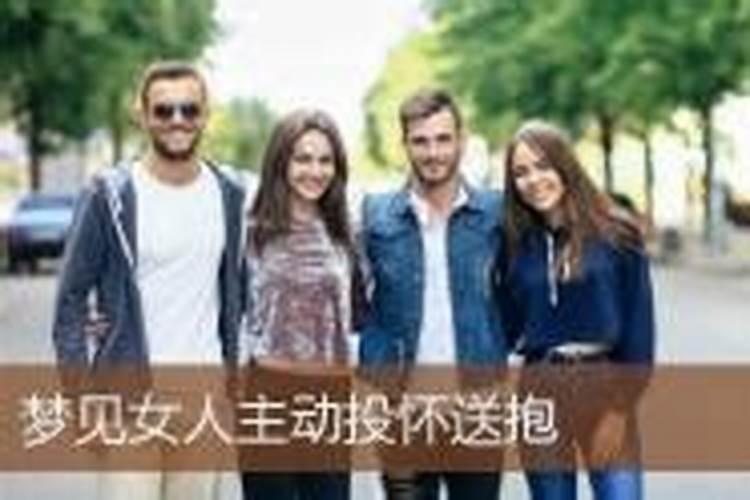 运气不好时如何安慰别人