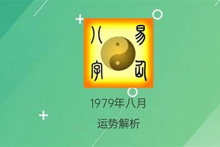 2023年狗年几月犯太岁