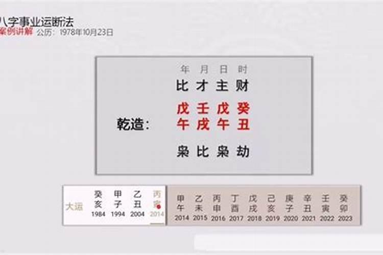 怎样计算名字算婚姻关系呢