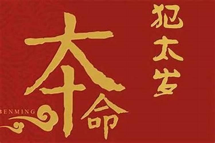 属虎的今年佩戴什么手饰吉祥物