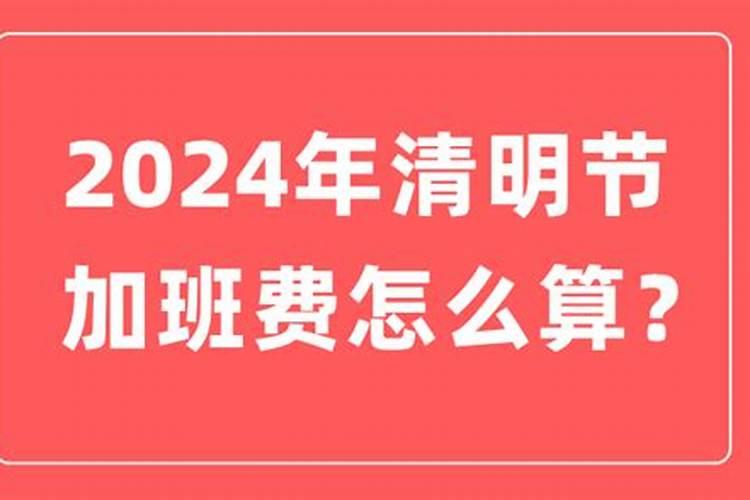 1999年属兔十月出生是什么命