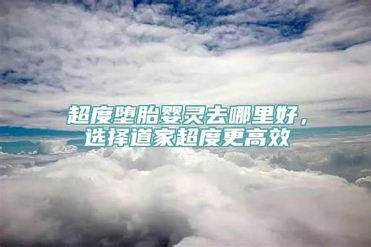 怎么化解属龙人在狗年冲太岁的运气