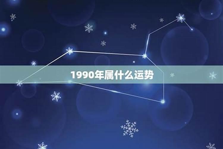 1997年生肖年运势如何