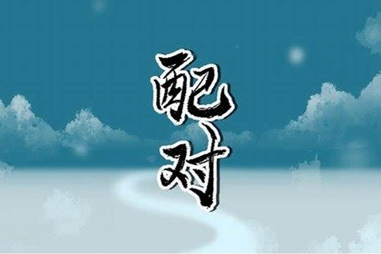 梦见给死人送葬是什么兆头