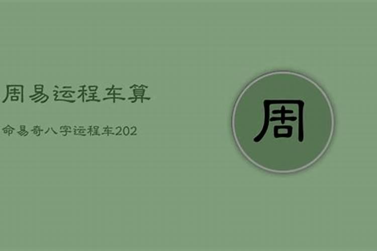 本命年适合什么颜色头发