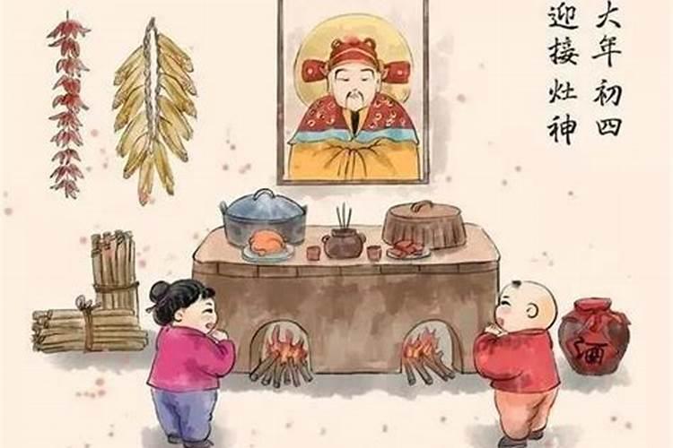 寒衣节祭灶节有什么风俗