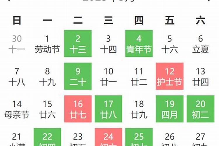 3月14号黄道吉日理发