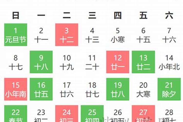 3月14号黄道吉日理发