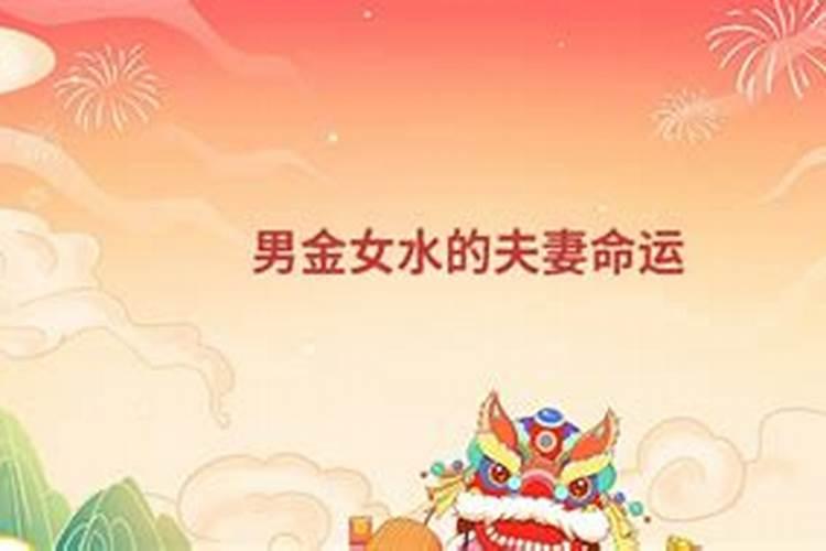 中元节祭祀服装叫什么