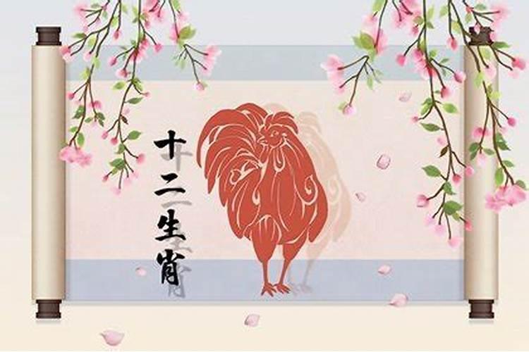 属鸡的今年下半年运势