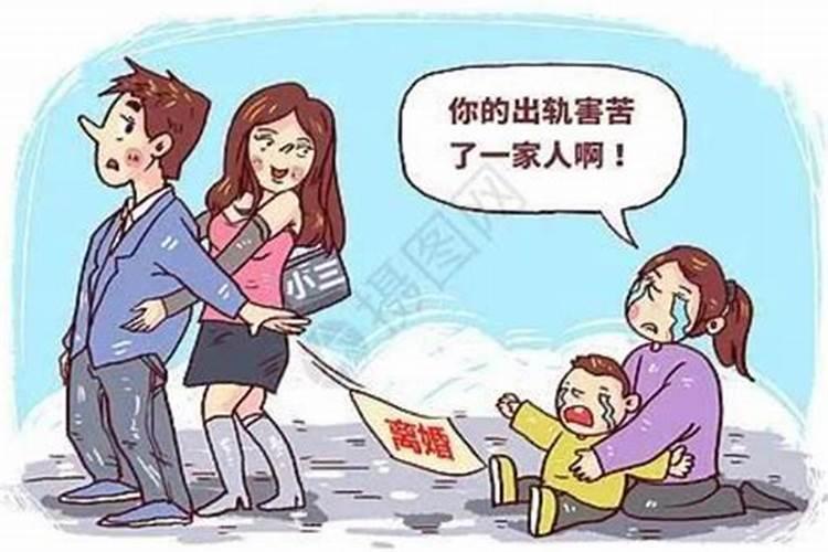 梦到父亲出轨和母亲离婚