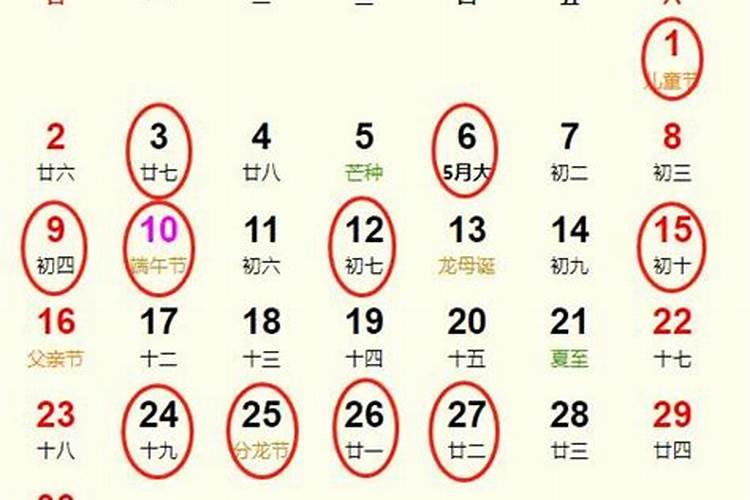 结婚日子2022黄道吉日查询6月十二